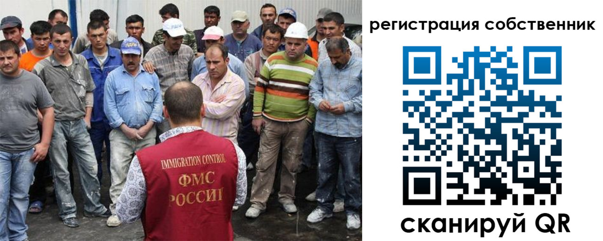 временная регистрация недорого в Лабинске