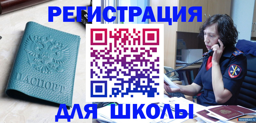 прописка поиск в Лабинске